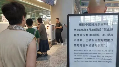Shanghai Hongqiao Airport Steps Up Enforcement: New Power Bank Ban Leaves Travelers Scrambling