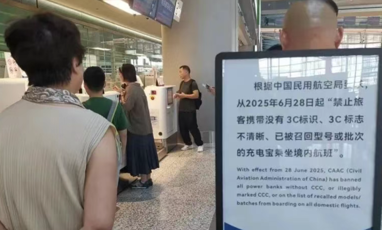 Shanghai Hongqiao Airport Steps Up Enforcement: New Power Bank Ban Leaves Travelers Scrambling